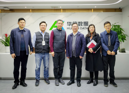 增进分析互信，探寻合作边界丨中铁四院集团投资有限公司领导莅临Ebpay创新数据考察研讨