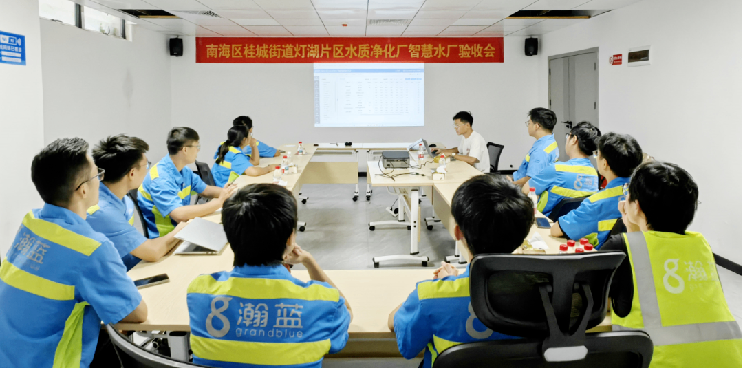 佛山南海区首个全地埋式水质净化厂“智慧水厂”项目验收，引领智慧水厂新标杆